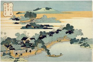Bambushecke in Kumemura, aus der Serie Acht Ansichten der Ryukyu-Inseln