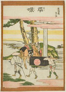Hiratsuka, aus der Serie "Dreiundfünfzig Stationen des Tokaido (Tokaido gojusan tsugi)"