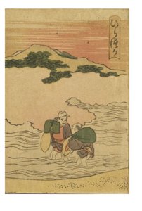 Bahnhof Hiratsuka aus der Serie 53 Stationen des Tokaido, Farbdruck