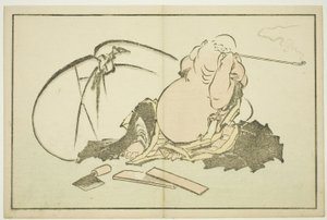 Hotei raucht seine Pfeife, aus Das Bilderbuch der realistischen Malereien von Hokusai, ca. 1814 von Katsushika Hokusai