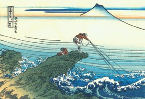 Kajikazawa in der Provinz Kai (um 1830)