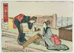 Kakegawa aus der Serie 