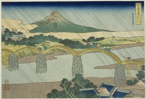 Kintai-Brücke in der Provinz Suo (Suo no kuni Kintaibashi), aus der Serie "Ungewöhnliche Ansichten berühmter Brücken in verschiedenen Provinzen (Shokoku meikyo kiran)" von Katsushika Hokusai