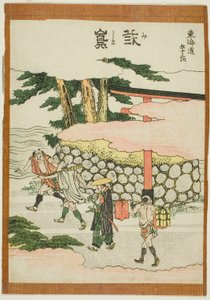 Mishima, aus der Serie "Dreiundfünfzig Stationen des Tokaido (Tokaido gojusan tsugi)" von Katsushika Hokusai