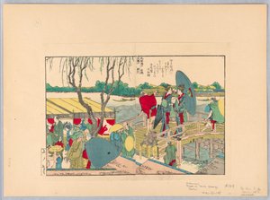 Moto Yamagi Boshi von Katsushika Hokusai