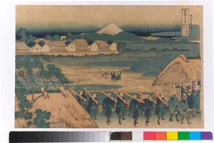 Berg Fuji in der Ferne vom Vergnügungsviertel Senju aus gesehen von Katsushika Hokusai