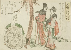 Oiso, aus einer unbetitelten Serie der dreiundfünfzig Stationen des Tokaido
