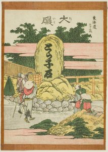 Oiso, aus der Serie "Dreiundfünfzig Stationen des Tokaido"