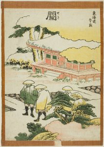 Seki, aus der Serie "Dreiundfünfzig Stationen des Tokaido (Tokaido gojusan tsugi)"