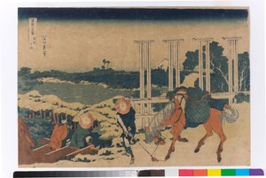 Senju in der Präfektur Musashi
