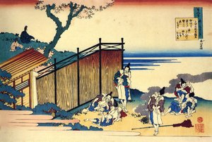 Serie von hundert Gedichten von hundert Dichtern: Onakatomi no Yoshinobu