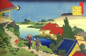 Serie von hundert Gedichten von hundert Dichtern: "Sosei Hoshi"