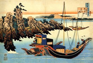 Serie von hundert Gedichten von hundert Dichtern: Otomo no Yakamochi von Katsushika Hokusai