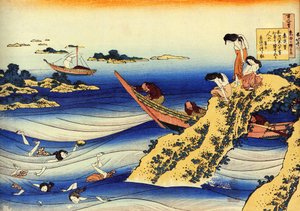Serie von hundert Gedichten von hundert Dichtern: Ono no Takamura, Fischer beobachten junge nackte Badende von Katsushika Hokusai
