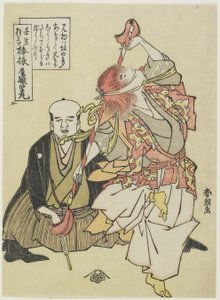 Stab-Wink-Tanz, ca. 1790