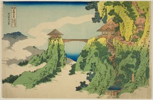 Die Hängebrücke am Berg Gyodo bei Ashikaga (Ashikaga Gyodozan kumo no kakehashi), aus der Serie "Ungewöhnliche Ansichten berühmter Brücken in verschiedenen Provinzen (Shokoku meikyo kiran)"