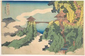 Die Hängebrücke am Berg Gyōdō bei Ashikaga von Katsushika Hokusai