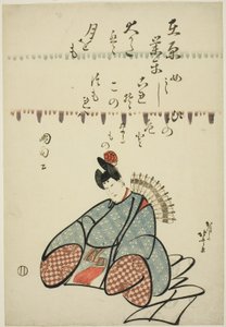 Der Dichter Ariwara no Narihira, aus der Serie Sechs unsterbliche Dichter (Rokkasen) von Katsushika Hokusai