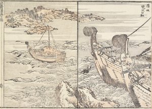 Das Heiligtum von Bornfire, Oki-Insel, 1817
