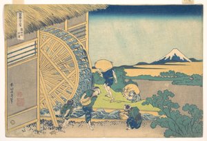 Das Wasserrad von Onden, aus der Serie Sechsunddreißig Ansichten des Berges Fuji von Katsushika Hokusai