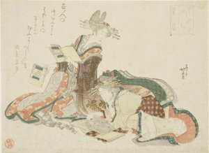 Das Yoshiwara in Edo, aus der Serie "Sieben Kurtisanen"