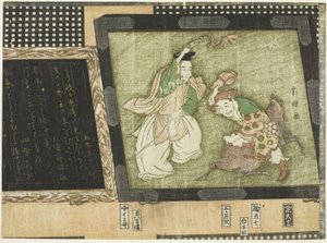 Die Glücksgötter Ebisu und Daikoku von Katsushika Hokusai