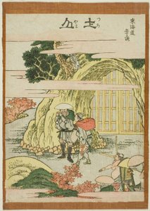 Tsuchiyama, aus der Serie "Fünfzig-drei Stationen des Tokaido (Tokaido gojusan tsugi)"