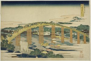 Yahagi-Brücke in Okazaki auf der Tokaido, aus der Serie „Ungewöhnliche Ansichten berühmter Brücken in verschiedenen Provinzen“