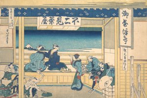 Yoshida auf der Tokaido Tokaido Yoshida, aus der Serie Sechsunddreißig Ansichten von Mount..., ca. 1830-32 von Katsushika Hokusai