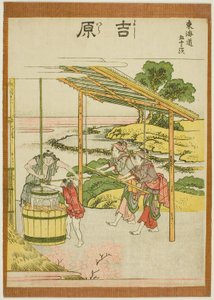 Yoshiwara, aus der Serie "Dreiundfünfzig Stationen des Tokaido (Tokaido gojusan tsugi)" von Katsushika Hokusai