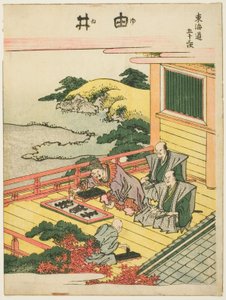 Yui, aus der Serie "Dreiundfünfzig Stationen des Tokaido (Tokaido gojusan tsugi)" von Katsushika Hokusai