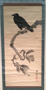 Krähe auf Kieferzweig von Kawanabe Kyosai