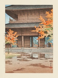 Nach dem Regenschauer von Kawase Hasui