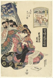 Kurtisane Katsuragi aus dem Sugata Ebiya-Haus, verglichen mit der Station Chirifu