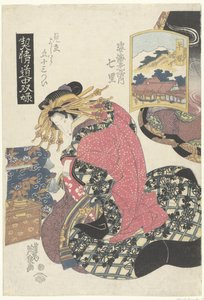 Kurtisane Shichiri aus dem Sugata Ebiya Haus, verglichen mit der Station Hiratsuka (Reisspiele mit Kurtisanen; die 53 Stationen der Tokaido verglichen mit dem Yoshiwara)