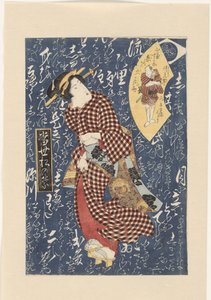 Geisha im karierten Kimono