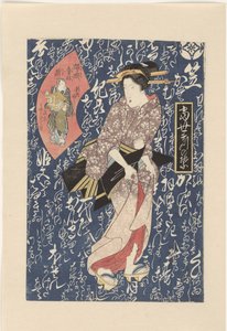 Geisha in altrosa Kimono