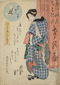 Frau mit einem Fisch - vierter Monat, aus der Serie: Schöne Frauen des vergänglichen Lebens - zwölf Monate von Keisai Eisen