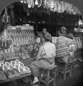 Japanischer Schuhladen, frühes 20. Jahrhundert
