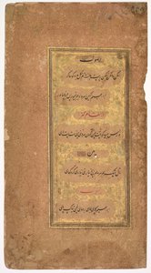 Aus Dohras (Lieder) 40 und 42 aus dem Kitab-i Nauras (Buch der neun Essenzen) von Sultan Ibrahim Adil Shah II von Bijapur (r. 1580–1627); verso: Aus Dohras (Lieder) 40 und 36 aus dem Kitab-i Nauras von Sultan Ibrahim Adil Shah II von Khalilullah Butshikan (Persian, active in India 1596–c. 1620)