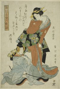 Ariwara no Narihira, aus der Serie "Modische Kinder als die sechs unsterblichen Dichter"