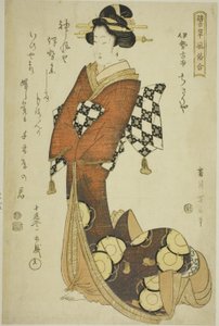 Kurtisane des Chikiriya in Furuichi, Provinz Ise, aus der Serie "Vergleich von Sprichwörtern und Bräuchen (Tatoegusa fuzoku awase)" von Kikukawa Eizan