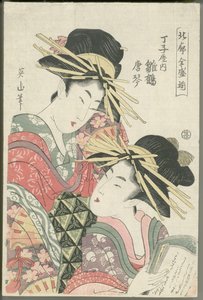 von Kikukawa Eizan