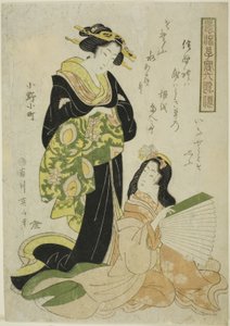 Ono no Komachi, aus der Serie "Modische Kinder als die sechs unsterblichen Dichter"