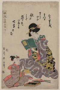 Tanabata, aus der Serie Modische Kinder der fünf Feste (Fūryū kodomo gosekku)