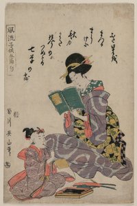 Tanabata, aus der Serie Modische Kinder der fünf Feste (Fūryū kodomo gosekku) von Kikukawa Eizan