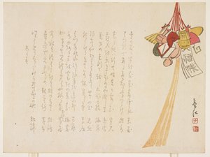 Neujahrsdekorationen, Januar 1859 von Kink