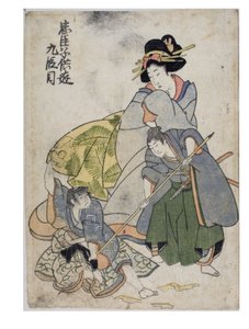 Spielerisches Kinder-Chushingura (Der Schatz der treuen Vasallen) Akt 9