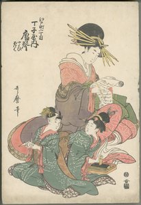 Karagoto von Chōjiya mit Begleiterinnen Yayoi und Ageha von Kitagawa Utamaro