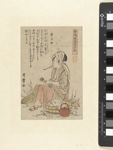 Reis pflanzendes Mädchen von Kitagawa Utamaro